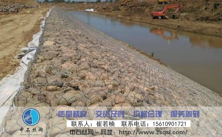 中石生態(tài)格網(wǎng)護(hù)墊 中石生態(tài)格網(wǎng)護(hù)墊