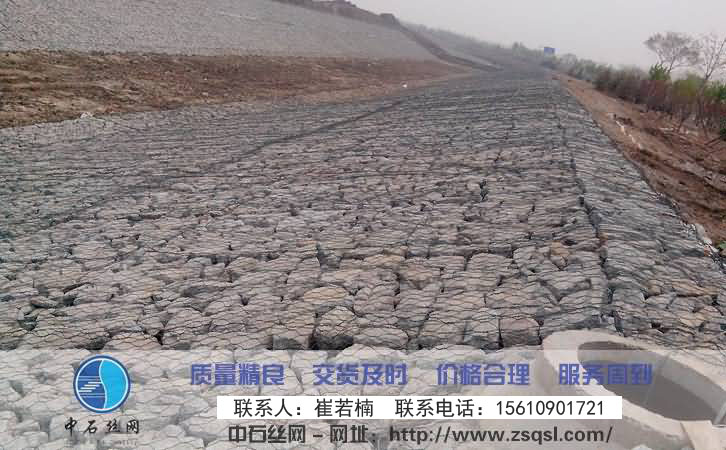 中石石籠網(wǎng) 中石石籠網(wǎng)